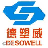 2013年企業(yè)年報(bào)查詢(xún)解析 佛山市南海區(qū)君博機(jī)械廠(chǎng)全景分析